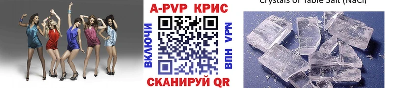 Где найти наркотики Железногорск КОКАИН А ПВП Лсд 25 Гашиш