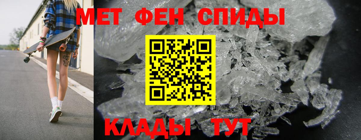 Amphetamine 98% Железногорск