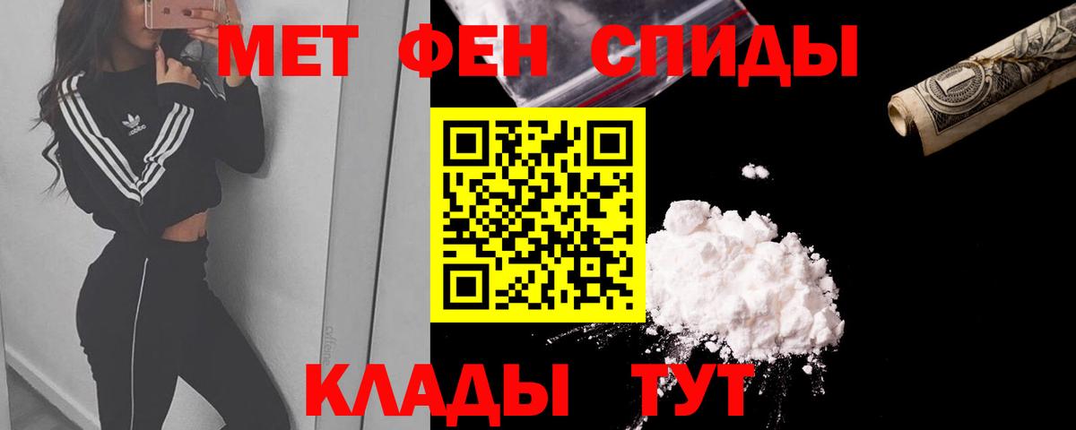 Amphetamine Premium  Вход с VPN  Амфетамин  Железногорск 
