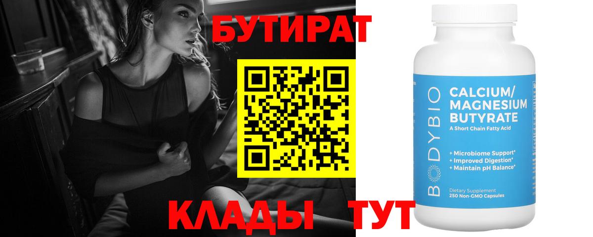 APVP Железногорск