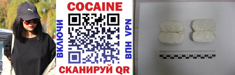 Cocaine Эквадор  наркошоп  Железногорск 