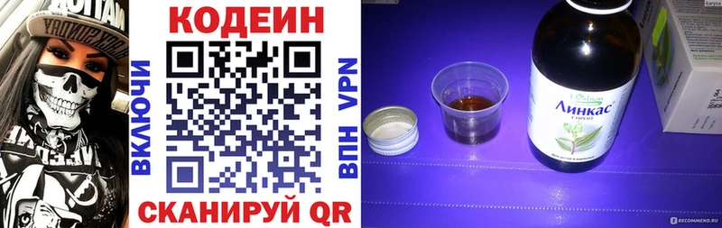 закладки  Железногорск  KRAKEN маркетплейс  Кодеиновый сироп Lean Purple Drank 