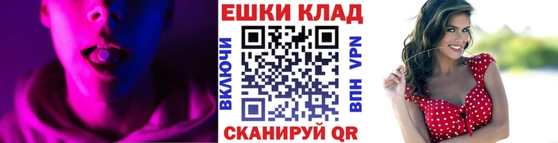 Экстази 280 MDMA  Железногорск 
