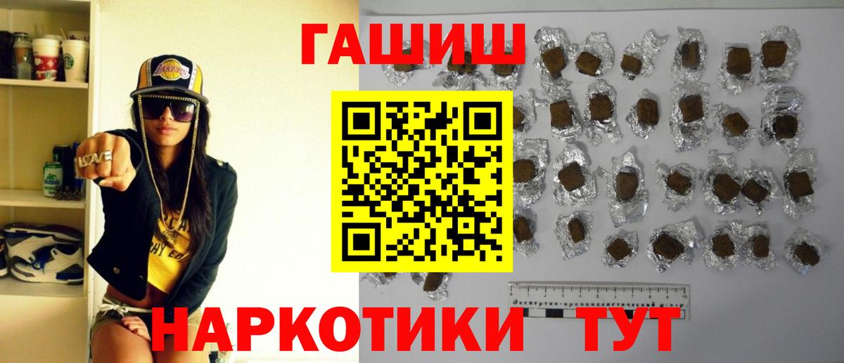 Гашиш ice o lator  Вход с VPN  ГАШИШ AMNESIA HAZE  Железногорск 
