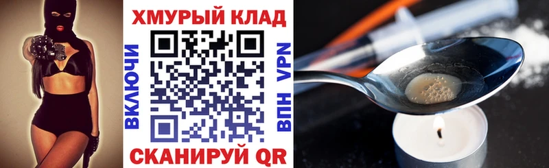 где купить   Железногорск  ГЕРОИН Афган 