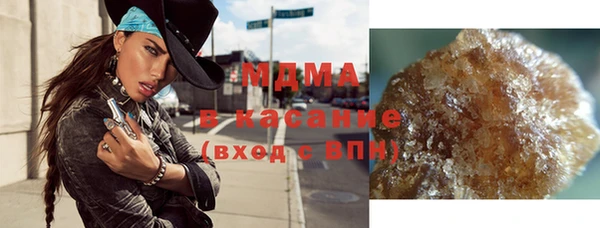 молекула духа Пестово