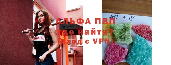 гидра Сибай