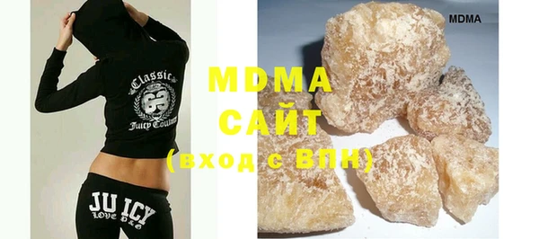 метамфетамин Володарск