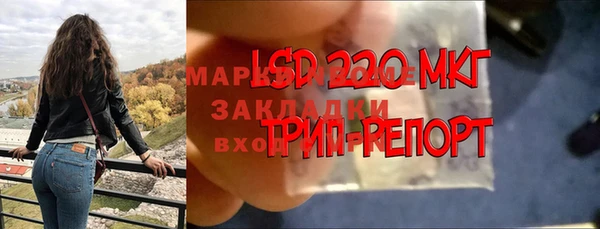 метамфетамин Володарск