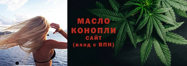 дистиллят марихуана Вяземский