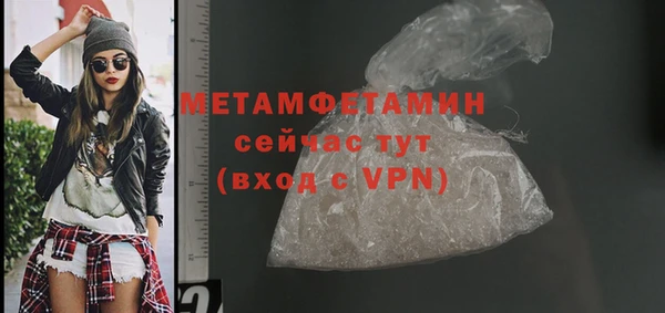 Альфа ПВП Волоколамск
