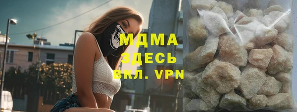 метамфетамин Володарск