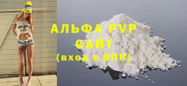 не бодяженный Волосово