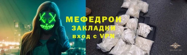 Альфа ПВП Волоколамск