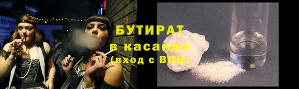 метамфетамин Володарск