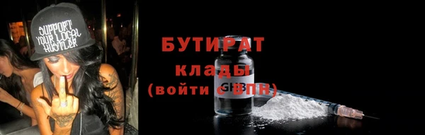 2c-b Переславль-Залесский