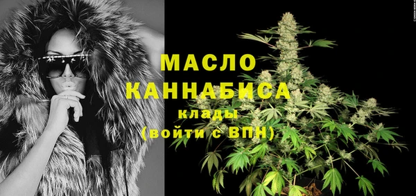 Альфа ПВП Волоколамск