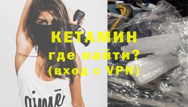Альфа ПВП Волоколамск