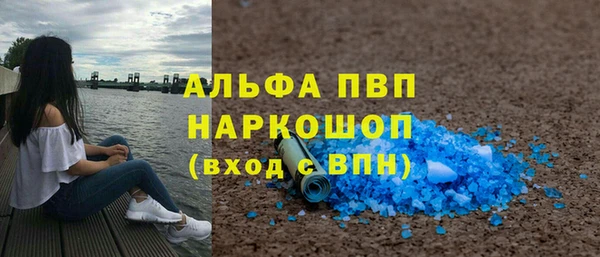 бутик Осташков