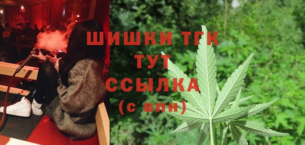 дистиллят марихуана Вяземский
