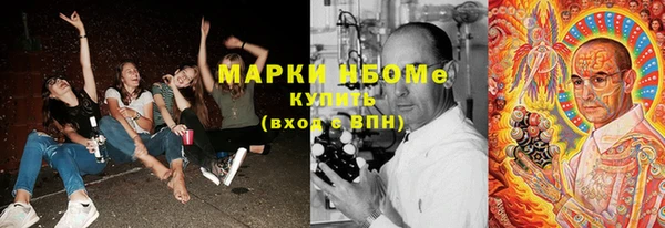 метамфетамин Володарск