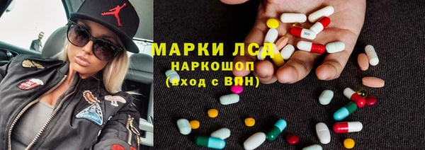 твердый Осинники