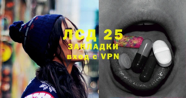 mdpv Вязьма