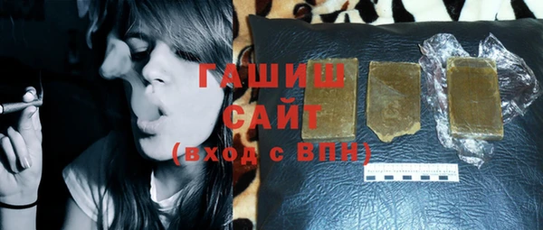 гашиш Вязники