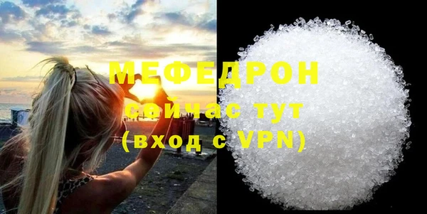 Альфа ПВП Волоколамск