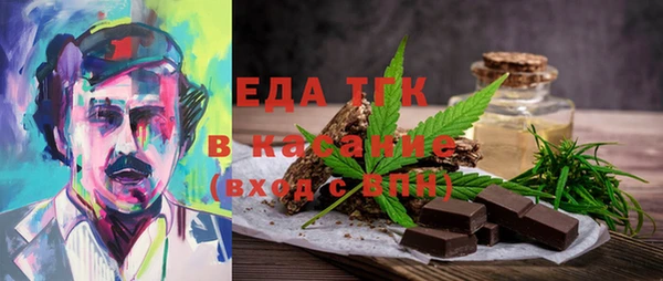 Альфа ПВП Волоколамск