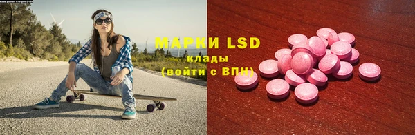 метамфетамин Володарск
