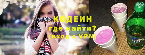 дистиллят марихуана Вяземский
