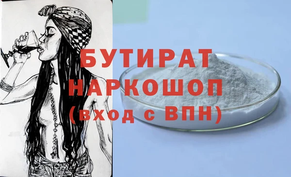 не бодяженный Волосово