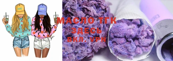метамфетамин Володарск