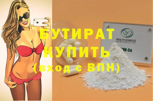 твердый Осинники