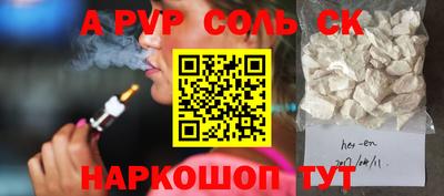 марки lsd Ливны