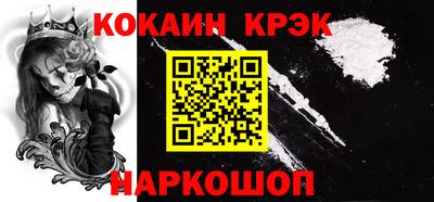 кокс Лесосибирск