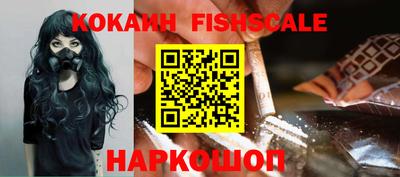 кокс Лесосибирск