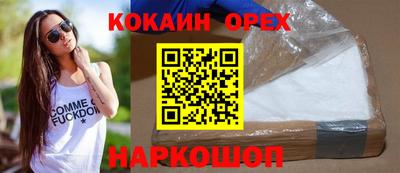 MDMA Premium VHQ Ликино-Дулёво