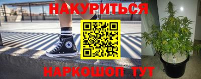 марки lsd Ливны