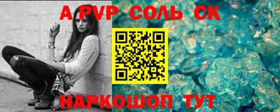 кокс Лесосибирск