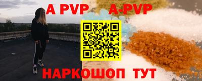 марки lsd Ливны