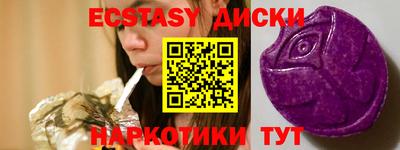 марки lsd Ливны