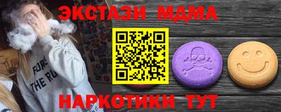 марки lsd Ливны