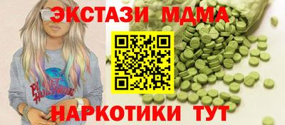 MDMA Premium VHQ Ликино-Дулёво