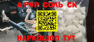 марки lsd Ливны