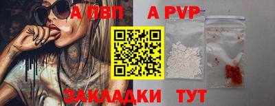 марки lsd Ливны