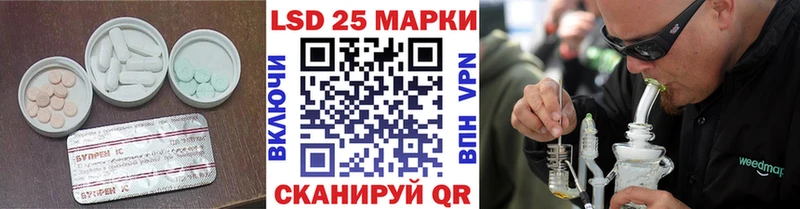 наркота  Железногорск  ссылка на мегу вход  LSD-25 экстази кислота 
