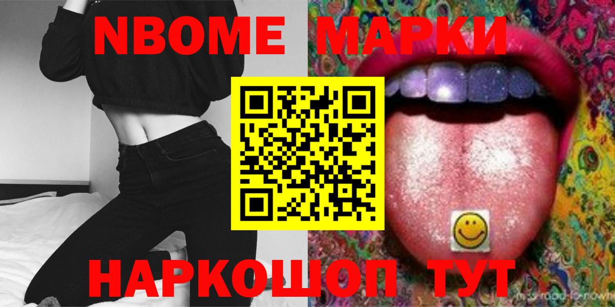 Железногорск  Лсд 25 экстази кислота  Лсд 25 экстази  LSD-25 экстази ecstasy  Вход с VPN 