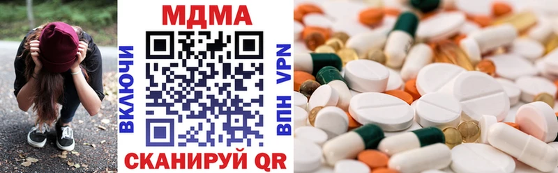 MDMA Molly  наркотики  кракен ССЫЛКА  Железногорск 